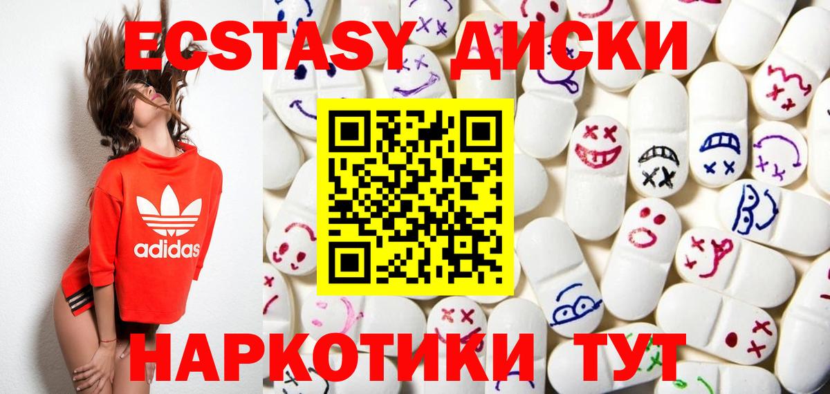 Экстази louis Vuitton Новомосковск