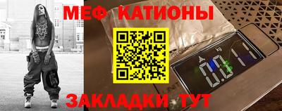 первитин Будённовск
