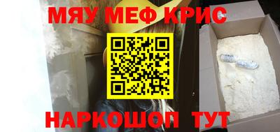 скорость mdpv Бузулук