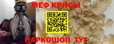 первитин Будённовск