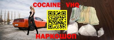 первитин Будённовск