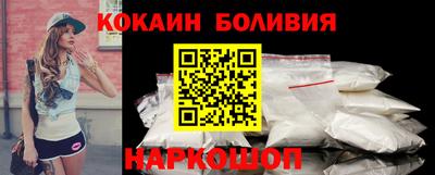 первитин Будённовск