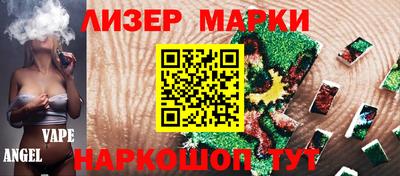 первитин Будённовск
