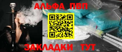 первитин Будённовск
