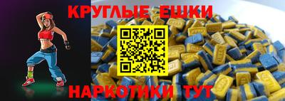 скорость mdpv Бузулук