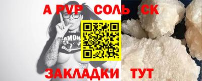 скорость mdpv Бузулук