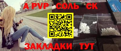 первитин Будённовск