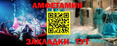 первитин Будённовск