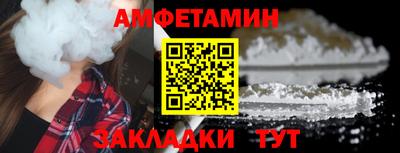 первитин Будённовск