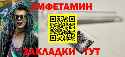 скорость mdpv Бузулук