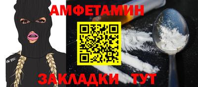 первитин Будённовск