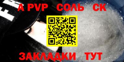 скорость mdpv Бузулук