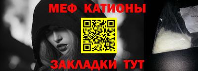 первитин Будённовск