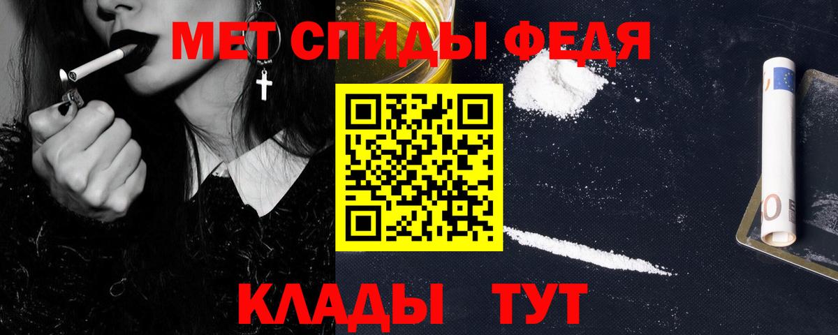 МЕТАМФЕТАМИН Декстрометамфетамин 99.9% Новомосковск