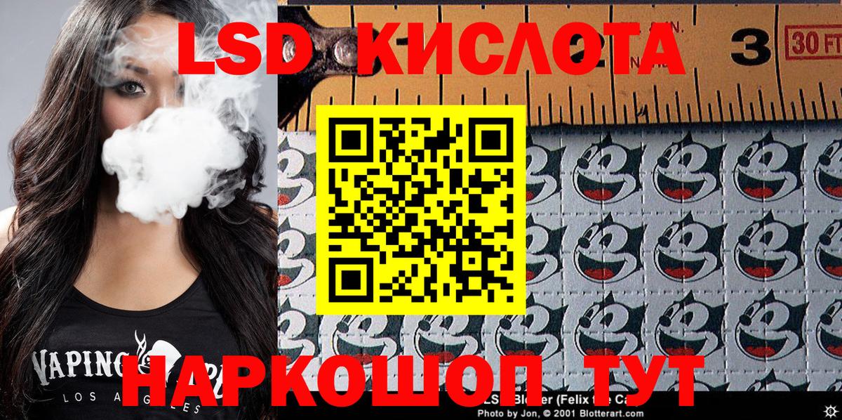 Новомосковск  Марки N-bome 1,5мг  Марки N-bome  Вход с VPN 